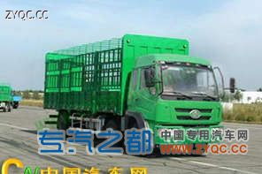 供应华凯牌ca5250clxyp1k2l1t3e3c仓栅式运输车商品图片 长春一汽轻型车厂